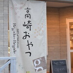 レガーロ×レガーレ - 