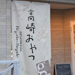 レガーロ×レガーレ - 