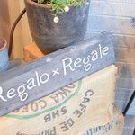 レガーロ×レガーレ - 