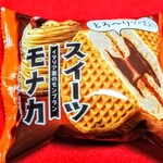 ファミリーマート - 