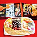 ファミリーマート - 