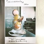 レガーロ×レガーレ - 