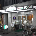 ビアンカ - 201204 ビアンカ　外観.jpg