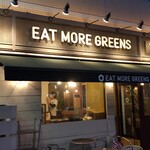 イート・モア・グリーンズ - 