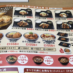 Yoshinoya - 