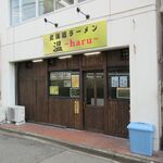 北海道ラーメン 温 - 2020/03/09撮影