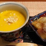 玄海鮨 - カボチャのポタージュ  ナスの田楽風