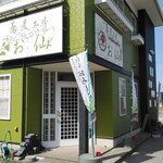蕎麦工房 お仙 - 