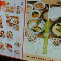 京都石塀小路豆ちゃ 有楽町 - 