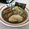 松戸富田製麺 三井アウトレットパーク木更津店
