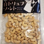 リカーマウンテン - 