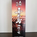リカーマウンテン - 