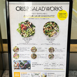 CRISP SALAD WORKS - 