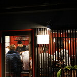 Yakitori Toribian - 