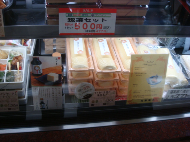 梅の花 船橋東武店 船橋 弁当 食べログ