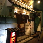 やきとりの一平 - 外観