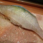 鮨 おさむ - 【細魚の昆布〆】