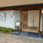 鮨 おさむ - 外観はシンプルですが品が有ります♪