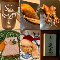匠　達広 - 
