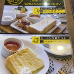 CAFE Fujimi - 