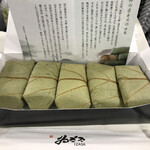 ゐざさ - 料理写真: