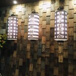 串焼き。ビストロガブリ - 