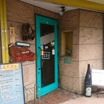 ラ・ヴォーノ - 