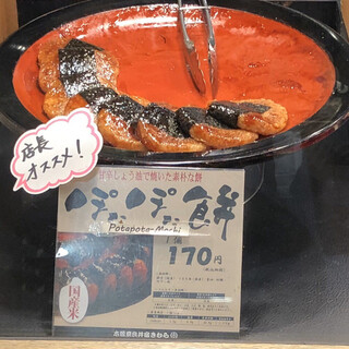 木曽奈良井宿きむら_1