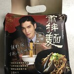EVERRICH DUTY FREE SHOP - 老薡拌麺 湯潑小辣 4袋入 NT$ 255