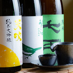 個室 肉炉端居酒屋 九州うまか屋 - ドリンク写真: