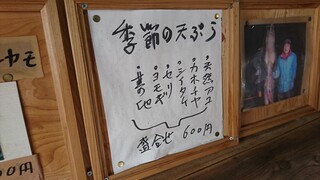 h Ariwara No Narihiraen - 