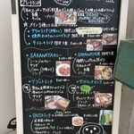 カフェ アウル - 