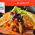 KITCHEN ICHIROU - シェフ直伝のレシピ②