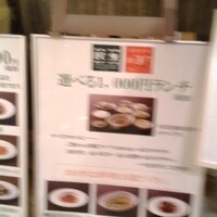 廣東料理 民生 ヒルトンプラザウエスト店 - 