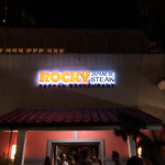 ROCKY JAPANESE STEAK TEPPAN RESTAURANT - 
