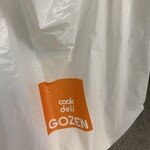 Cook deli GOZEN - 