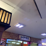 ヒマラヤ食堂 - 外観