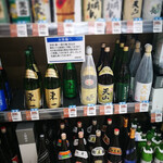 ゆめマート - 