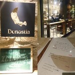 ドノスティア - 