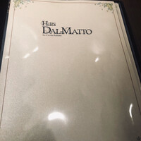 ダルマット 六本木ヒルズ店 - 