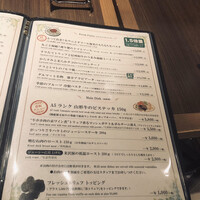 ダルマット 六本木ヒルズ店 - 