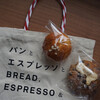 パンとエスプレッソと 博多っと