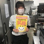 創作美味 わっぽい - コロナ対策マスクの下は笑顔