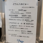 おかしやうっちー - 