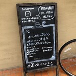 カレー独歩ちゃん - 