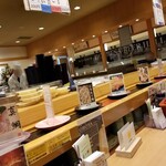 Kaitensushi Katsuissen - 