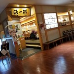 Kaitensushi Katsuissen - 