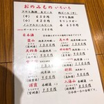 和外伝　ぜろ - 