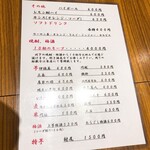 和外伝　ぜろ - 