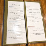 和外伝　ぜろ - 